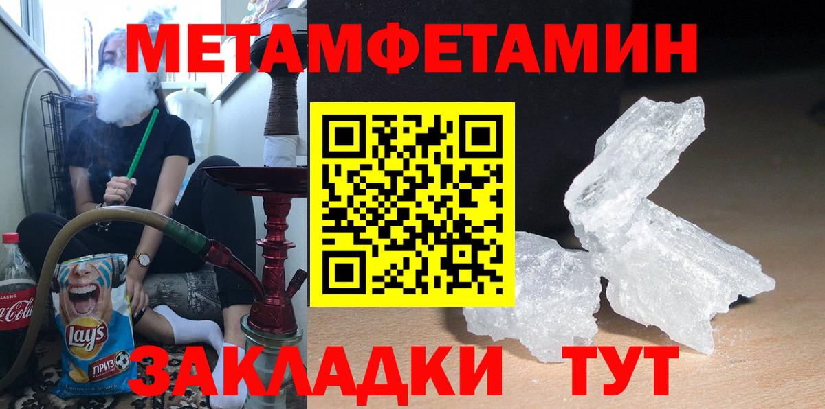 Amphetamine  АМФ 97%  АМФ  Вход с VPN  Кемерово 