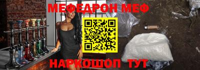 индика Краснознаменск