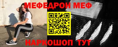 тгк Краснодар