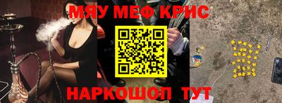 индика Краснознаменск