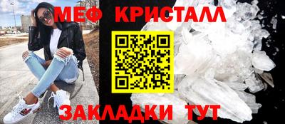 индика Краснознаменск