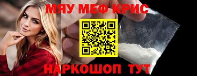 наркотики Краснокаменск