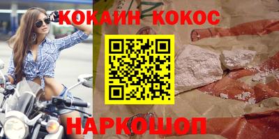 индика Краснознаменск