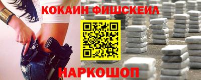 индика Краснознаменск