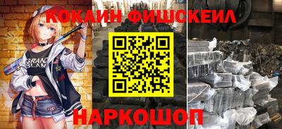 наркотики Краснокаменск