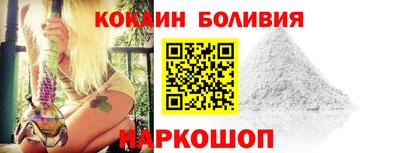наркотики Краснокаменск