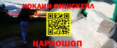 наркотики Краснокаменск
