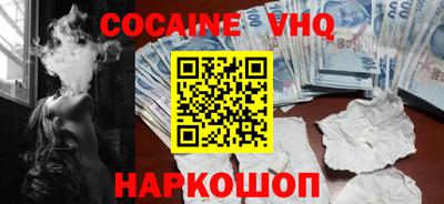 наркотики Краснокаменск
