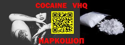 тгк Краснодар