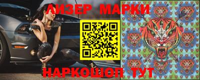 индика Краснознаменск