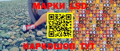 наркотики Краснокаменск
