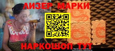 наркотики Краснокаменск