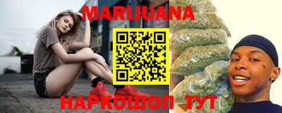 тгк Краснодар