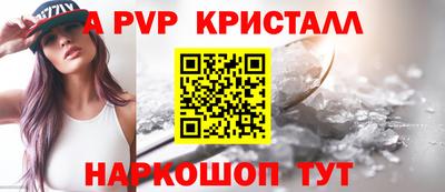 тгк Краснодар