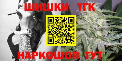 тгк Краснодар