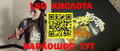 тгк Краснодар