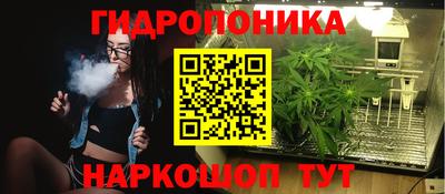 наркотики Краснокаменск