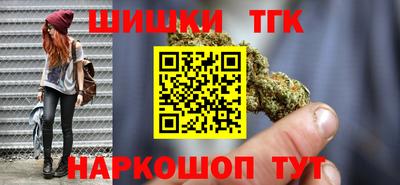 тгк Краснодар