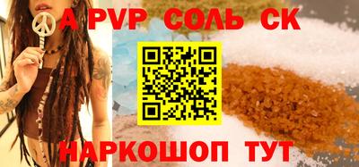 индика Краснознаменск