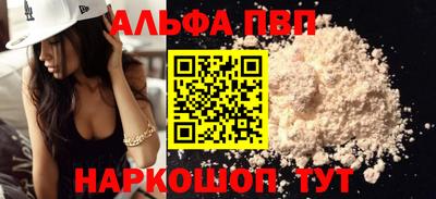 индика Краснознаменск