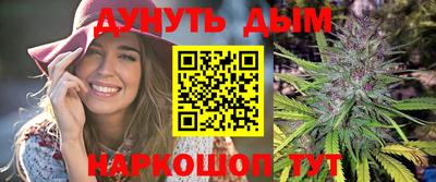 наркотики Краснокаменск
