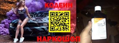 тгк Краснодар