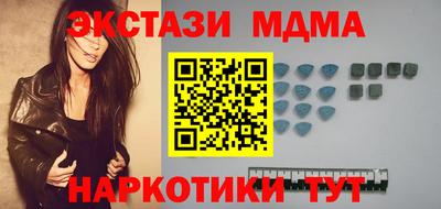 индика Краснознаменск