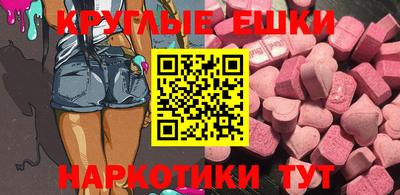 индика Краснознаменск