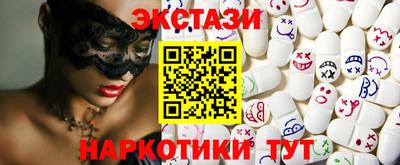 наркотики Краснокаменск