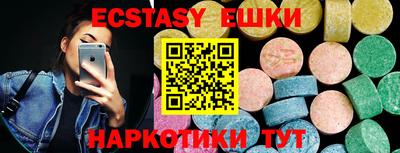 тгк Краснодар