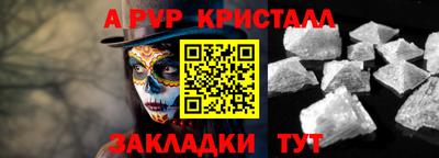 тгк Краснодар