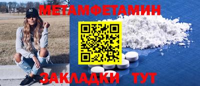 индика Краснознаменск
