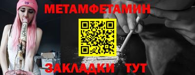тгк Краснодар