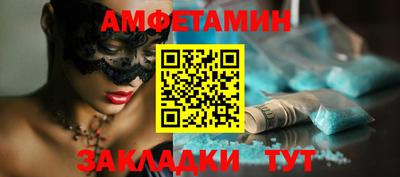 наркотики Краснокаменск