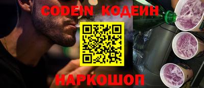 наркотики Краснокаменск