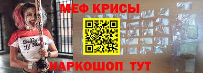 индика Краснознаменск