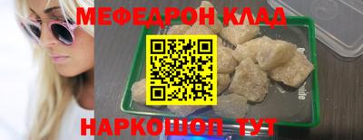 индика Краснознаменск