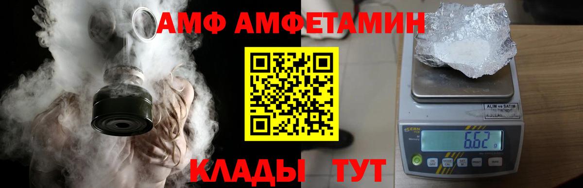 Первитин витя Кемерово