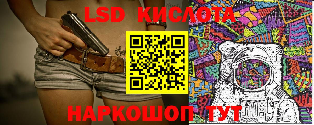 Наркотические марки 1,5мг  Наркотические марки 1,5мг  Кемерово  Вход с VPN 