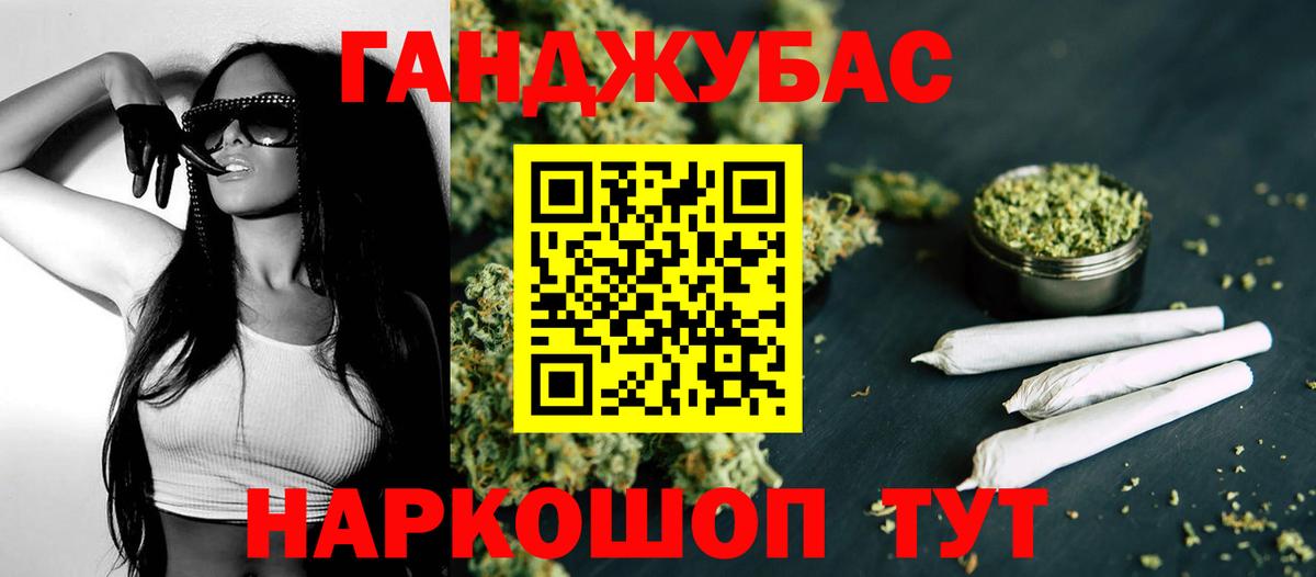 Конопля LSD WEED  Марихуана семена  Канабис VHQ  Вход с VPN  Кемерово 