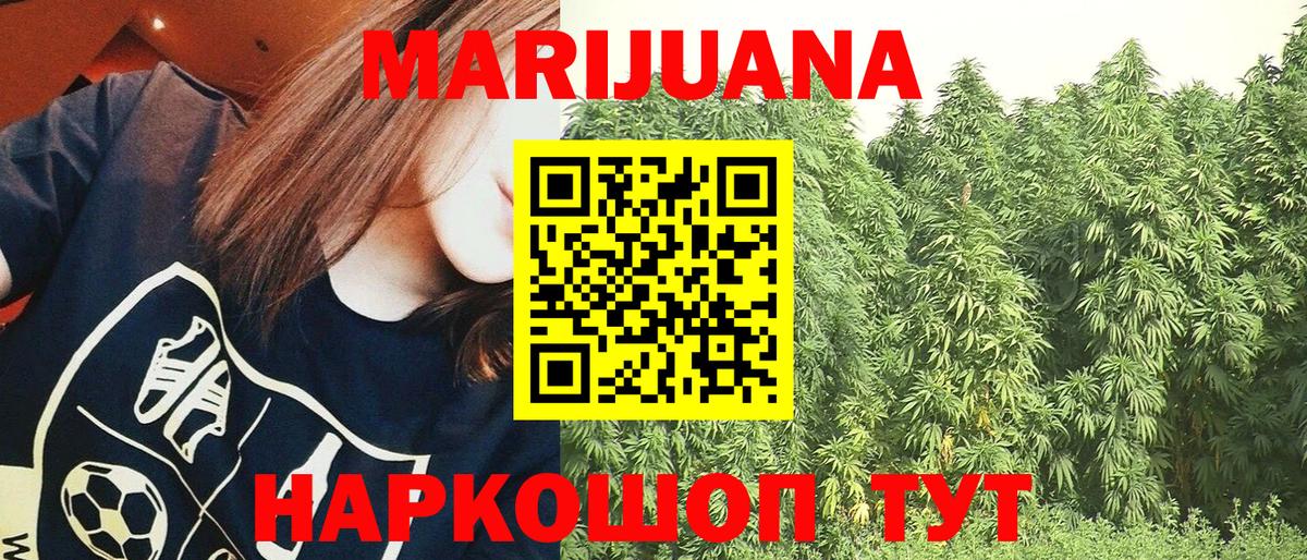 МАРИХУАНА Amnesia Кемерово